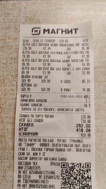 Полезная и вкусная еда Выросла на своем огороде смотреть онлайн