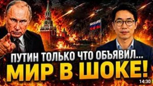 СЕНСАЦИОННОЕ ЗАЯВЛЕНИЕ ПУТИНА ПОТРЯСЛО ВЕСЬ МИР Переговоры или ловушка Полный разбор