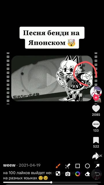ЩОК НОВОСТИ БЕНДИ СМЕНИЛ ПОЛ И СТАЛ КОШКОЙ