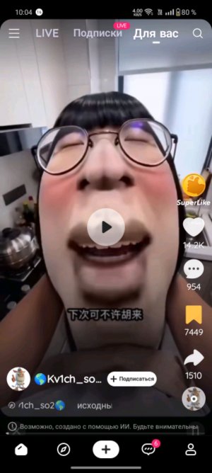 хзхзхз