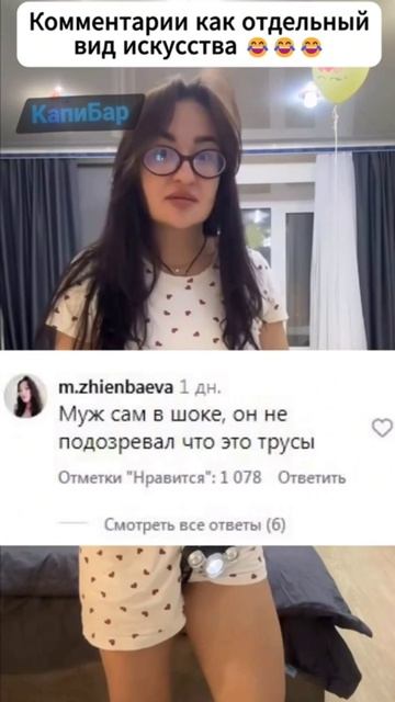 Трусы с фонариком👍👍👍😃😃😃 смотреть онлайн
