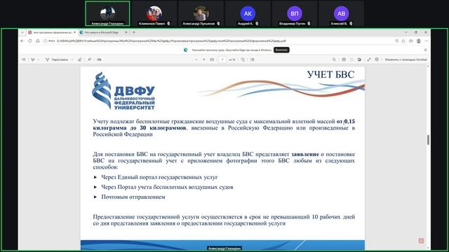 1) 13.07.2026 1 часть Нормативно-правовые основы