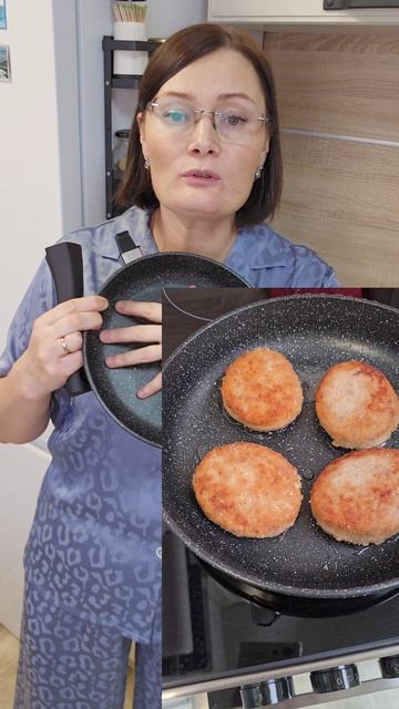 Наконец-то нашла правильную сковородку!