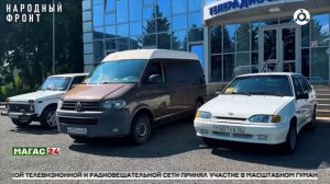 Ингушский филиал РТРС передал военнослужащим автомобили в рамках проекта «Все для Победы!»