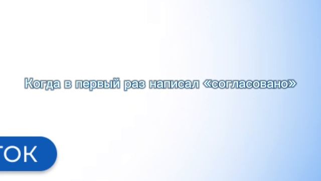 #Профток 37
