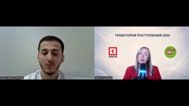 Полная версия подкаста Университет Синергия