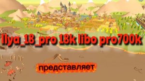 новое интро