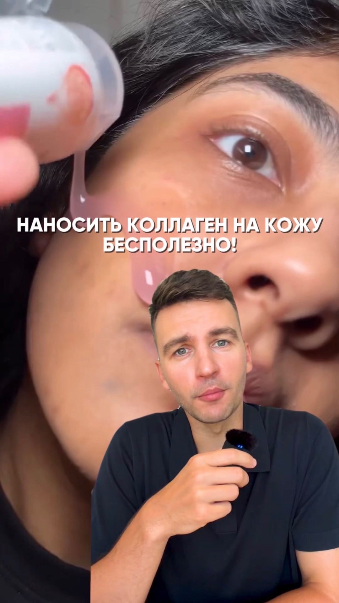 Вас всю жизнь ОБМАНЫВАЛИ с КОЛЛАГЕНОМ?! #здоровье #молодость #коллаген