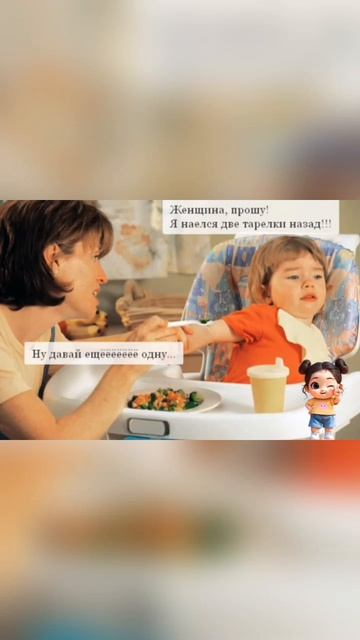 Прислушивайтесь к детям смотреть онлайн