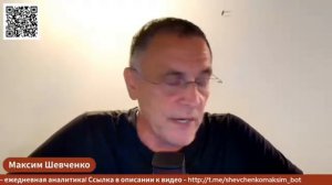 Собчак на переломе: документы, которые меняют всё | Максим Шевченко