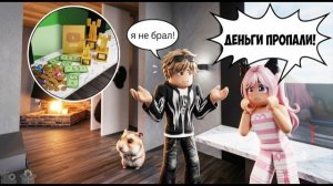 ROBLOX 😭ПАРЕНЬ говорил, что ЛЮБИТ...А потом ОКАЗАЛОСЬ, ЧТО ОН...😡