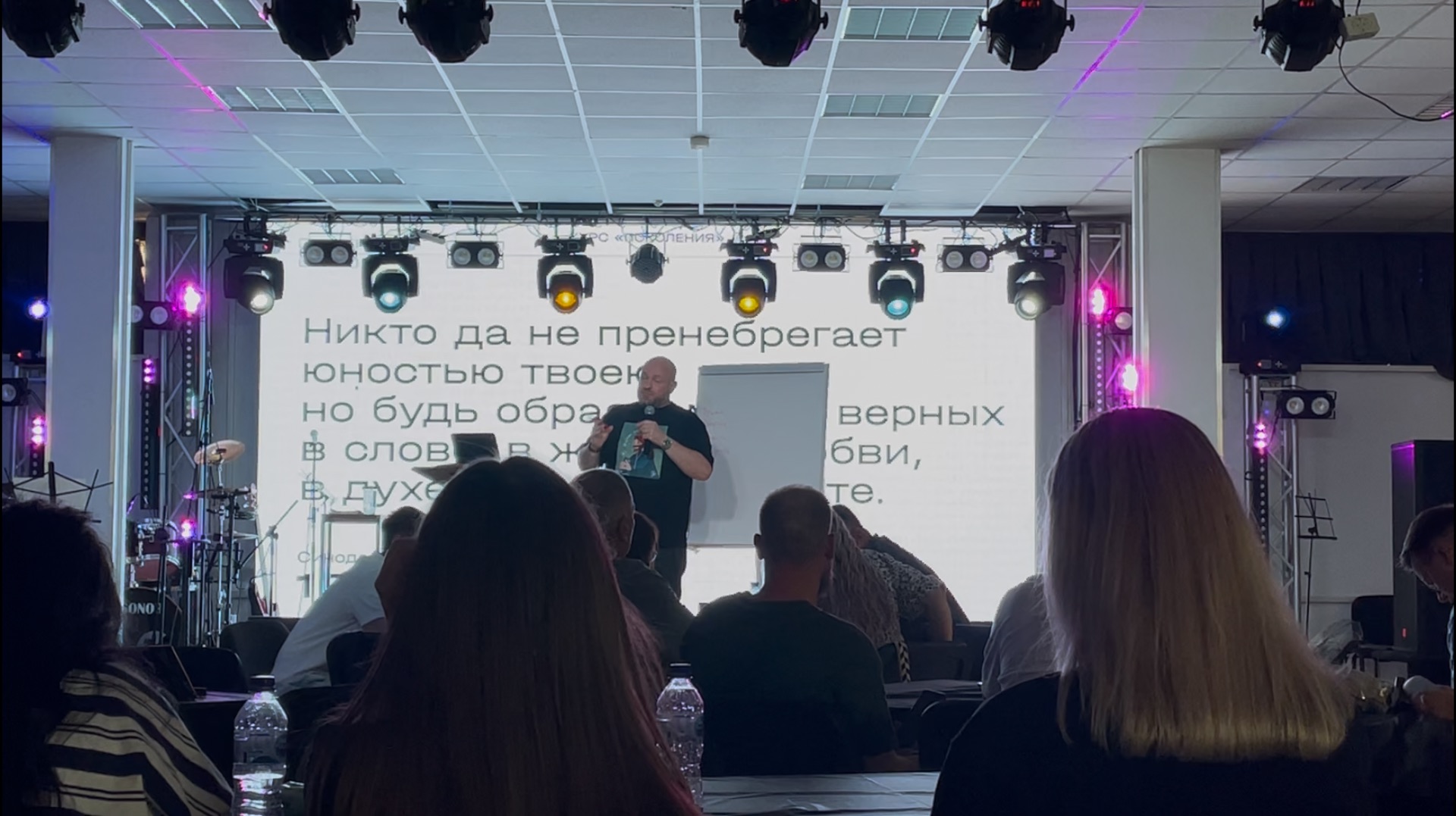 Поездка на форум церквей РОСХВЕ | 7-8 июля 2026