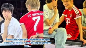 Тэхён в форме «Баварии» играет в футбол на сцене.../ОЗВУЧКА TANIY/...