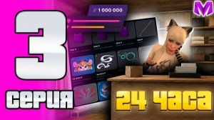 +1🍋 на ЦЕНТРАЛЬНОМ РЫНКЕ - ПУТЬ БОМЖИХИ на МАТРЕШКА РП #3