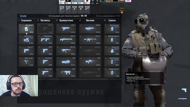 Counter-Strike 2 эта ТЫЩА не отпускает (Part 1_17).mp4 смотреть онлайн