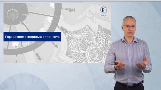 Управление переговорами. Правила и приемы. Дмитрий Михайлов