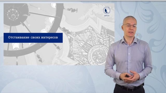 2. Компетенции переговорщика Ч1