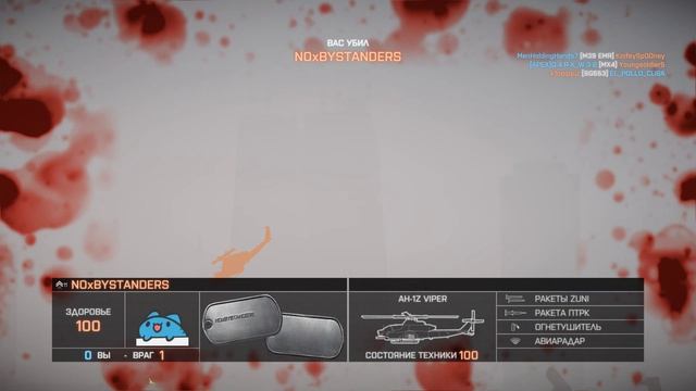 Battlefield 4. Игровой процесс 2 смотреть онлайн