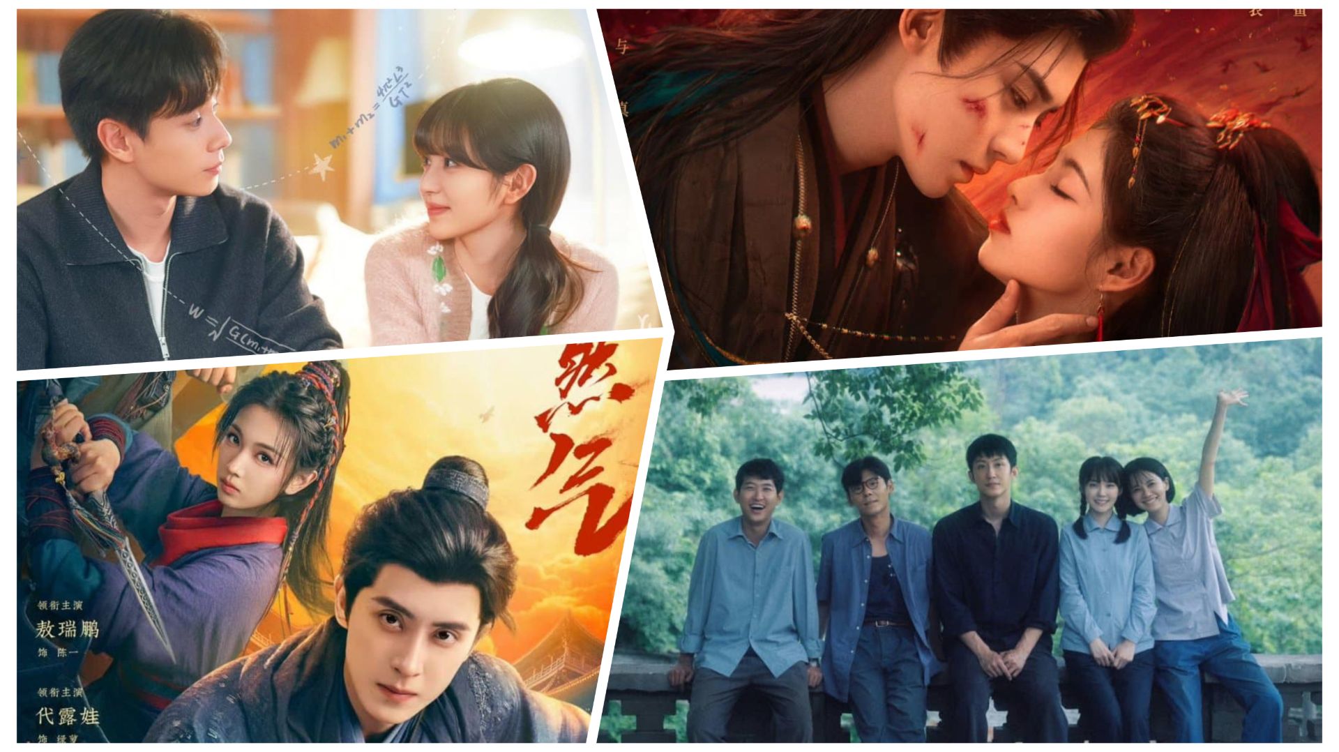 ОФИЦИАЛЬНЫЙ СПИСОК ЛЕТНИХ ПРЕМЬЕР ПЛАТФОРМЫ IQIYI I MISS RIGHT