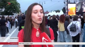 Масштабным концертом завершился III Международный театральный фестиваль во Владикавказе