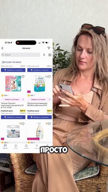 Что взять в отпуск? Читай👇🏻