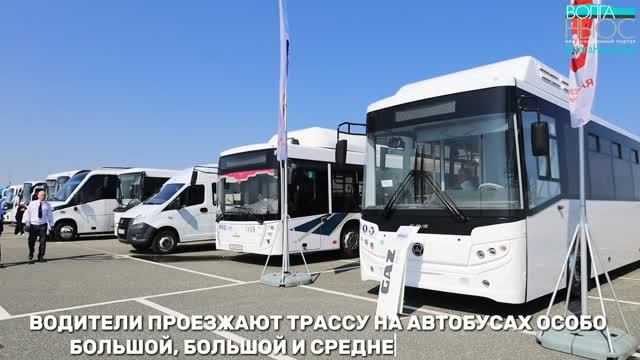 В Самаре соревновались водители автобусов