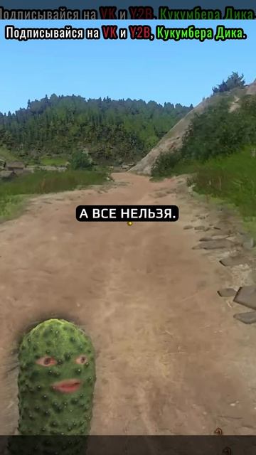 Куриная месть #KingdomComeDeliverance