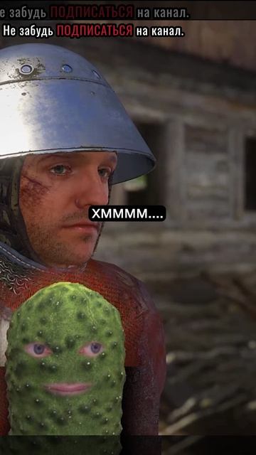 Лучший квест #KingdomComeDeliverance