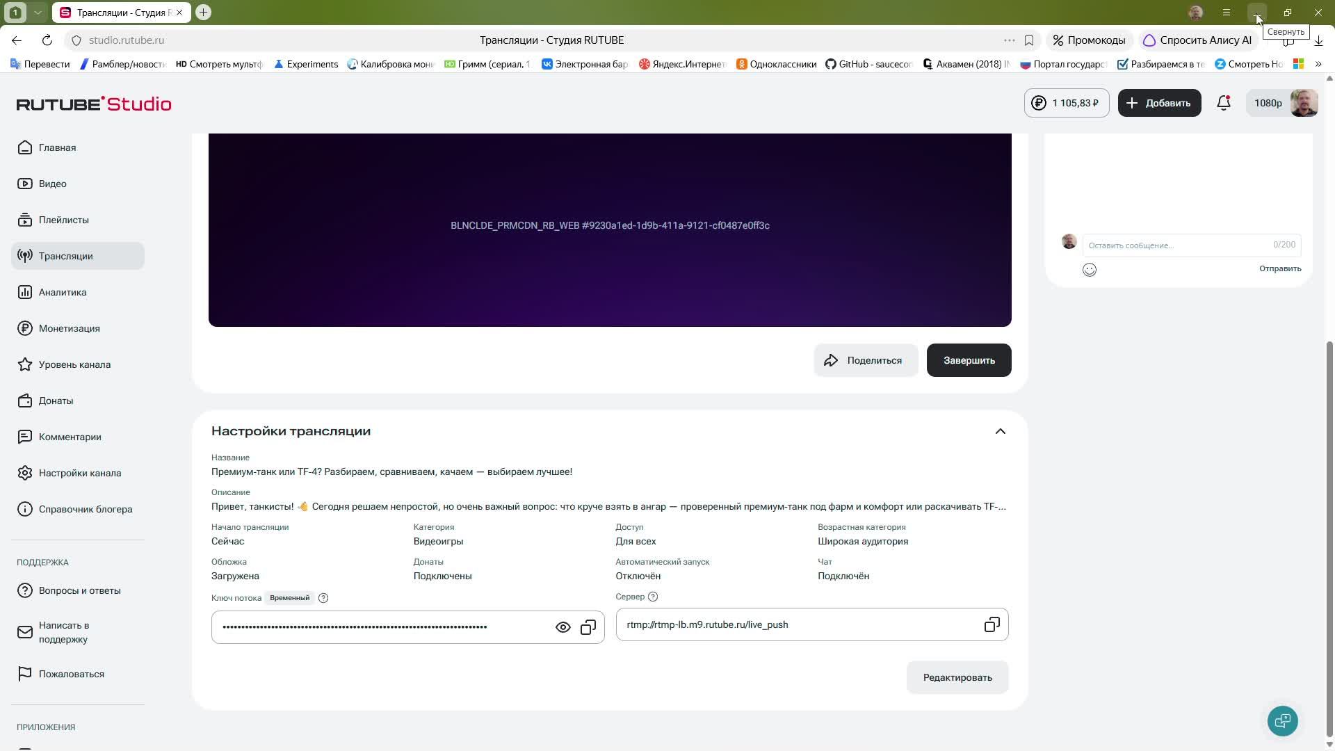Премиум‑танк или TF‑4? Разбираем, сравниваем, качаем — выбираем лучшее!