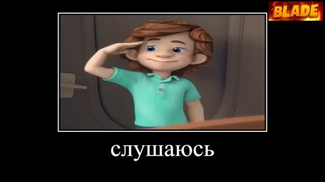 Фиксики демотиватор ясень 🖼️ смотреть онлайн