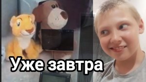 уже завтра будет готово игра в бекончик на канале[кто хочет пишите кто хочет принять участие в игре)