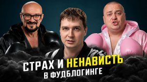 ПОВЕСТКА В ВОЕНКОМАТ, УГРОЗЫ В ЛИЧКЕ И ХАКЕРЫ — СКАНДАЛ