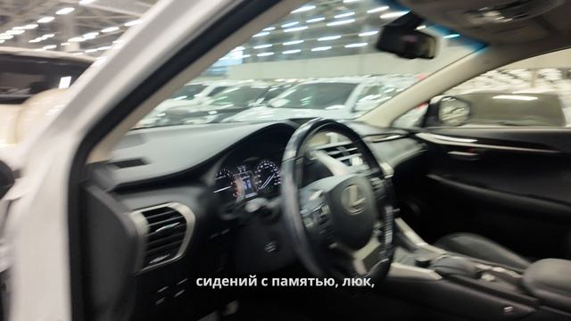 Lexus NX 200, Exclusive, 2015 смотреть онлайн