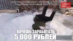 Мигающие фонари удивили жительницу Благовещенска