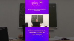 Диагностика благоприятного периода отношений