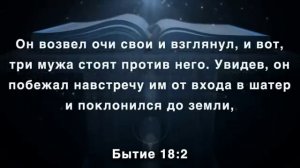 Что они увидели в доме твоём -- Анатолий Цонев