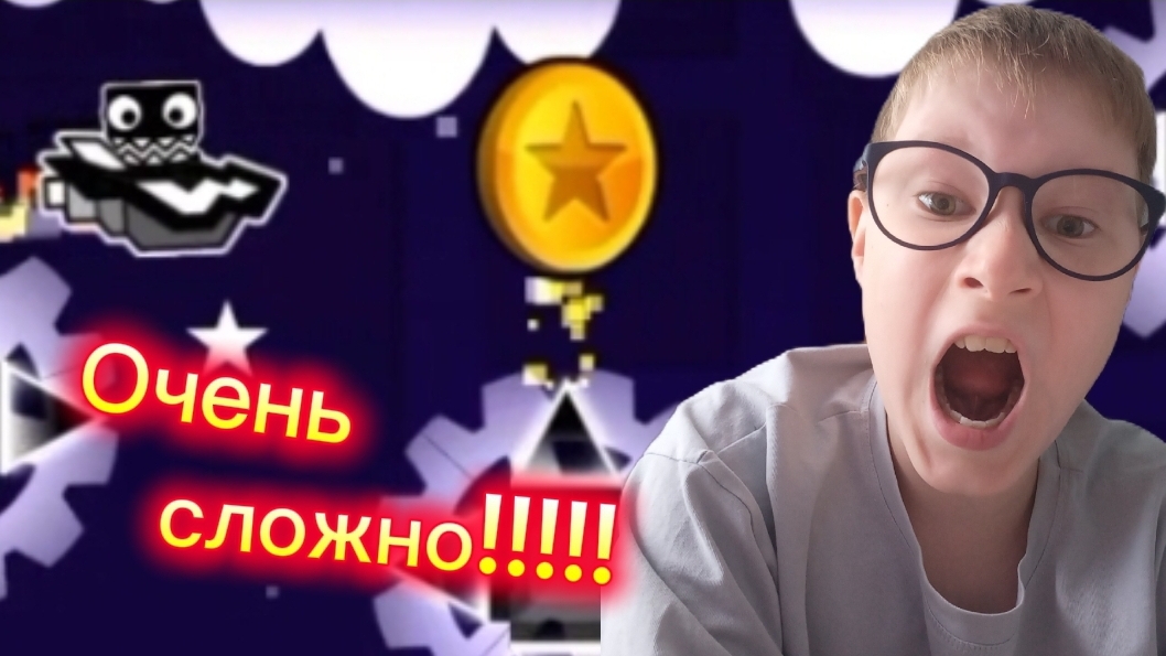 прохожу уровень clutterfunker Geometry Dash Light смотреть онлайн