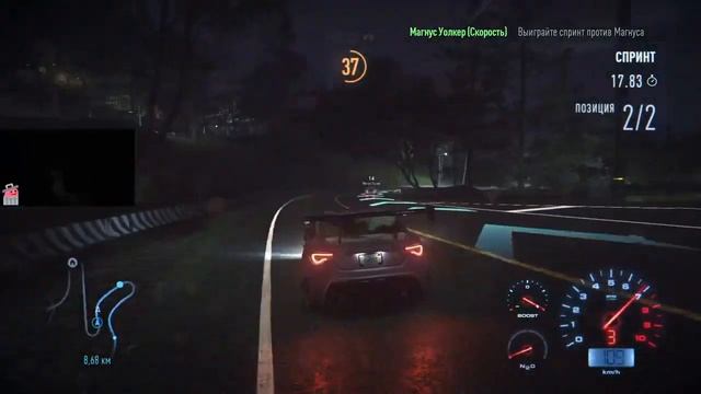 Need For Speed 2015