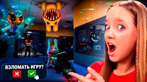 Я ВЗЛОМАЛА БОЛЬНИЦУ АНОМАЛИЙ В РОБЛОКС!😱ВСЁ ПОШЛО НЕ ПО ПЛАНУ!