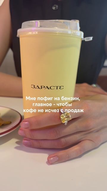 Кофе☕️