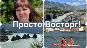Алтай забрал мое сердце. Озеро Ая. Красота России.