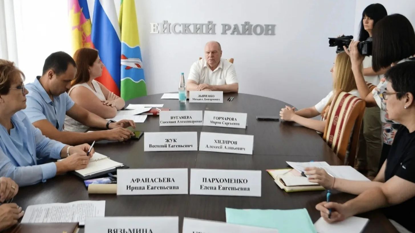 В Ейске обсудили развитие курорта