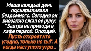 Истории из жизни|Маша каждый день|Аудио рассказы|Аудиокниги слушать онлайн|Жизненные истории