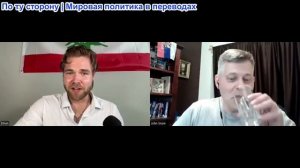 Станислав Крапивник – Итан Левинс: Разрушенная надежда. Нет будущего, нет рабочих мест