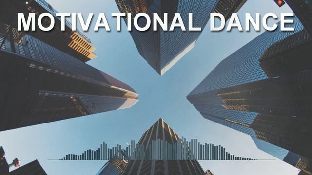 Motivational Dance (Фоновая музыка - Музыка для видео)