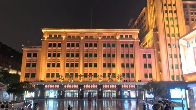 6)🌧️ Последний вечер в Пекине, Ночная пешеходная улица, дождь, китайские вкусняшки и сувениры