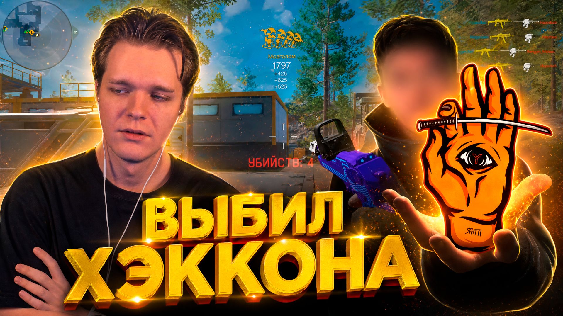 ЭТОГО НОВИЧКА СРАЗУ ВЗЯЛИ в ТОП СОСТАВ в Warface вместо ХЭККОНА! смотреть онлайн