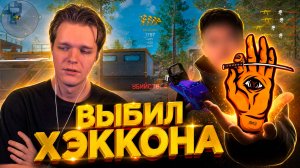 ЭТОГО НОВИЧКА СРАЗУ ВЗЯЛИ в ТОП СОСТАВ в Warface вместо ХЭККОНА!