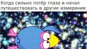 жизненно 🥺