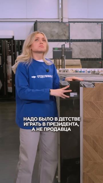 Керамогранит нужен? ?